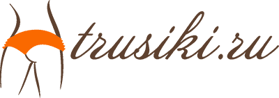Интернет магазин нижнего белья Trusiki.ru
