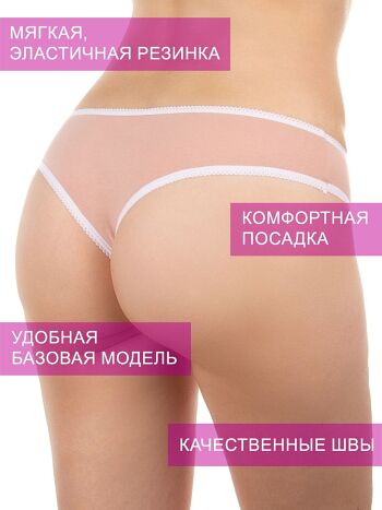 Фото 2 Трусики Monelino, цвет: бежево-розовый, вид сзади